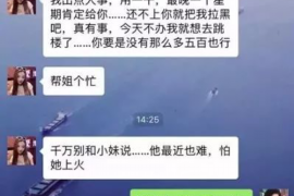 沭阳讨债公司